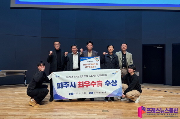 경기도, ‘안전전세 프로젝트’ 성과발...