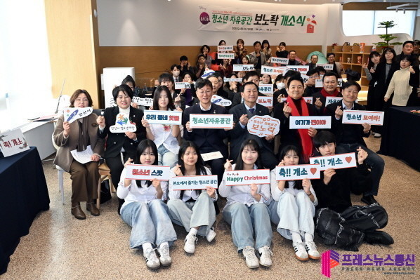 안산시, 본오2동에 청소년 자유공간 ...