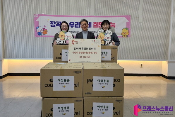 시흥시 장곡동, ‘주민들의 따뜻한 마...