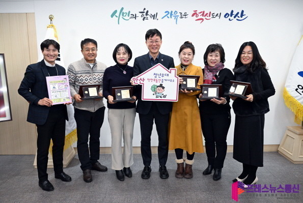 안산시, 공인중개사 협력 청년 우대 ...