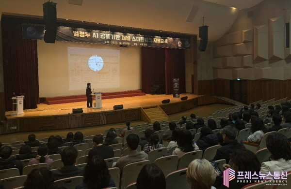 안양시, 범정부 AI 공통기반 대비 ...