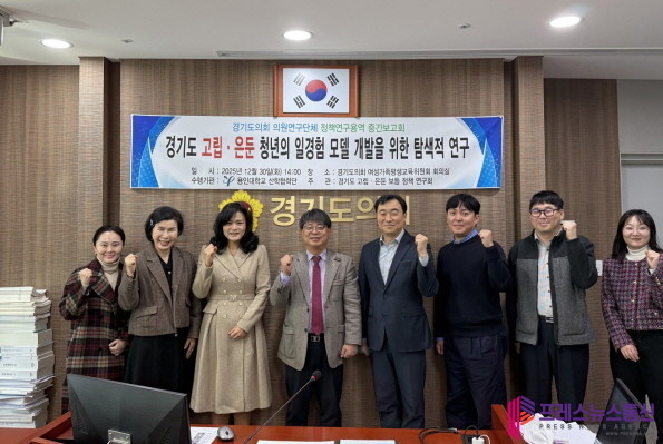 경기도의회 김재훈 의원, 「경기도 고...