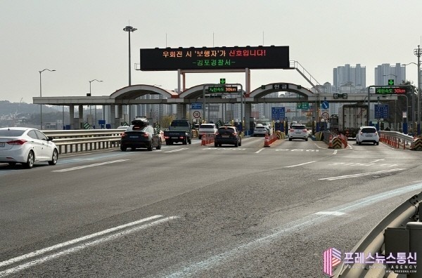 경기도, 일산대교 무료화 신호탄 1월...