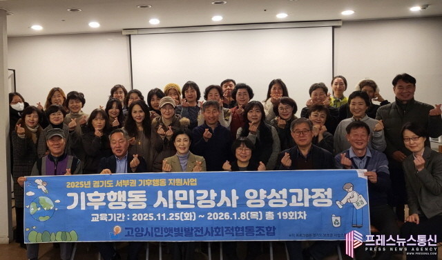 경기도의회 이경혜 의원, 공동주택 중...