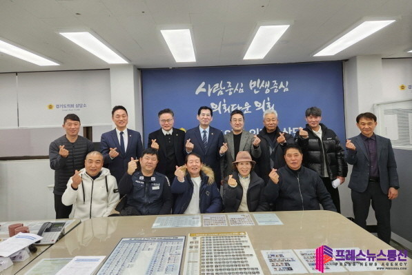 경기도의회 의정부지역 도의원,  한국...