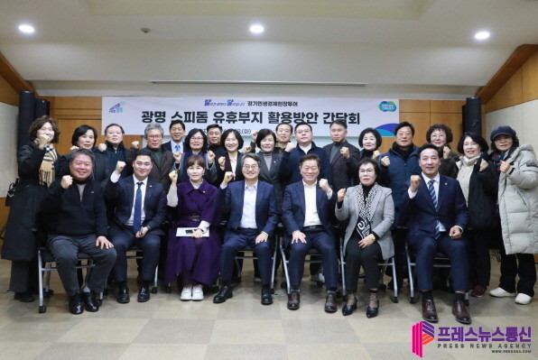 경기도의회 최민 의원 “스피돔 유휴부...