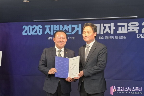 김철진 경기도의원, 더불어민주당 20...