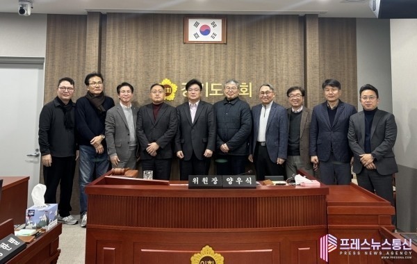 경기도의회  양우식 의원, “경기도형...