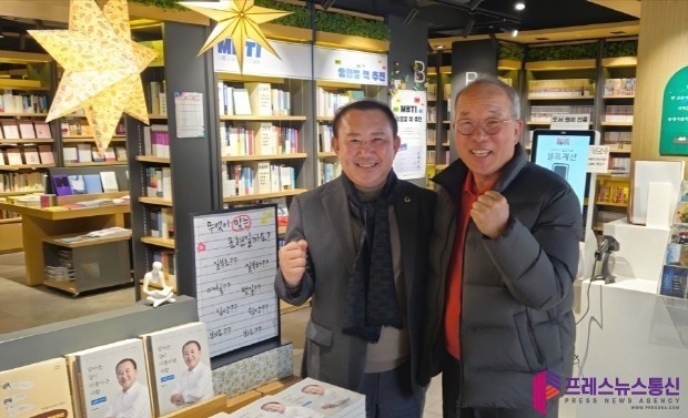 김철진 경기도의원 자서전 『살아온 길...