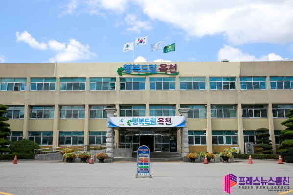 옥천군, ‘2026년 상반기 위기청소...