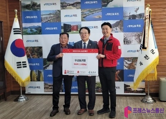 우리들기업, 옥천군에 떡국떡 3,00...