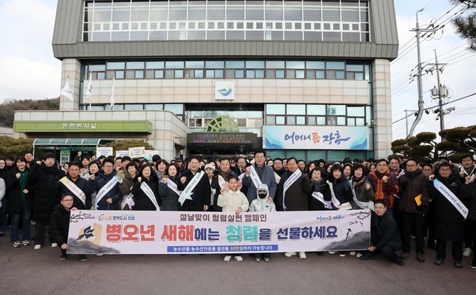 장흥군, '청렴 실천 캠페인&...