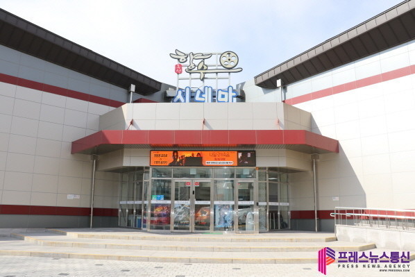 옥천 향수시네마 운영시간 확대, 2월...