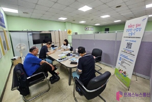 안산시단원보건소, ‘행복한 일터, 건...