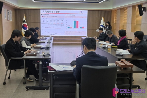 안산시, 제1회 인구정책위원회 개최…...