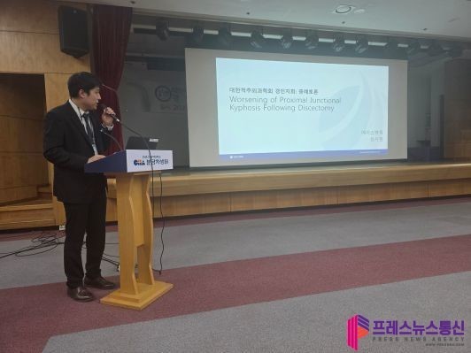 에이스병원 척추센터 성사현 원장, 대...