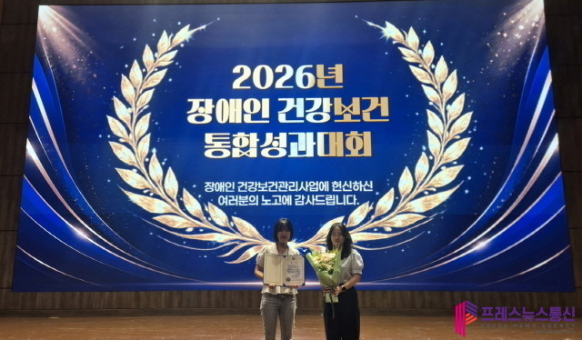 시흥시보건소, 장애인 건강보건 관리사...