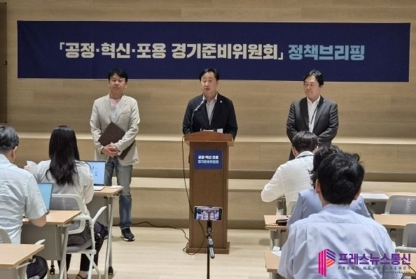 추미애 경기도지사 취임식,  도민과 ...