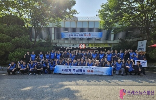안산시, 여름 휴가철 대비 자동차 무...