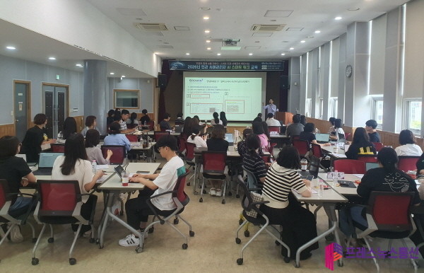 안산시, 민‧관 사례관리자 대상 AI...
