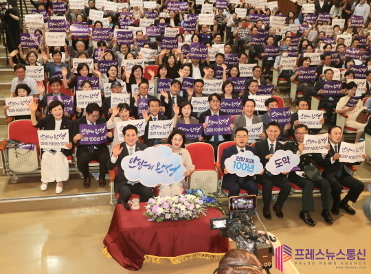 민선 9기 제11대 최대호 안양시장 ...