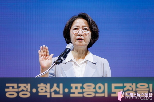 추미애 제37대 경기도지사 취임. 민...