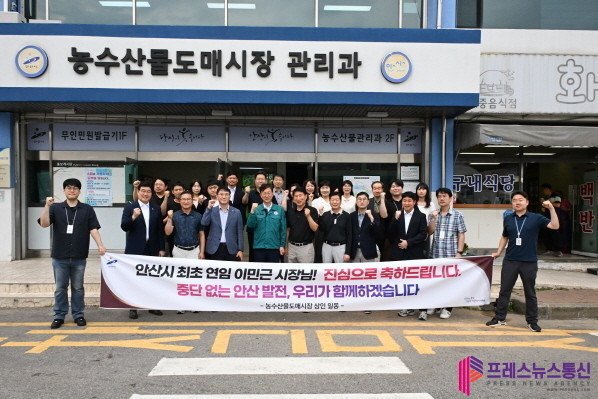 이민근 안산시장, 민선9기 첫날 취임...