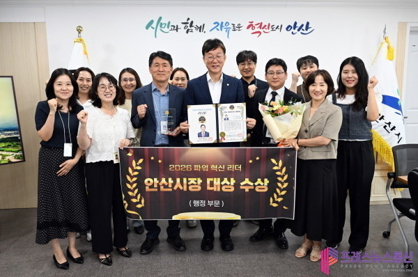 이민근 안산시장, ‘2026 파워혁신...
