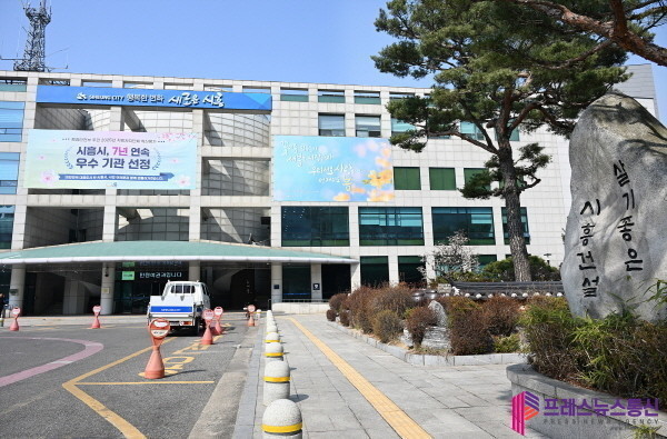 [인사] 경기 시흥시(2026. 7....