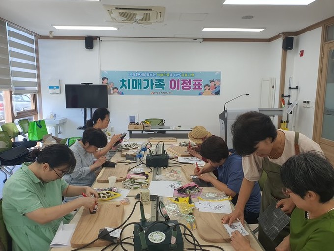 단양군 치매안심센터, 가족프로그램 ‘...