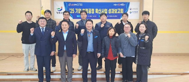 장흥군, “기업 청정공정시대 연다” ...