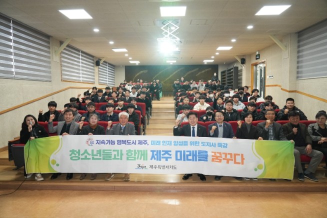 “재생에너지우주산업이 제주 미래”