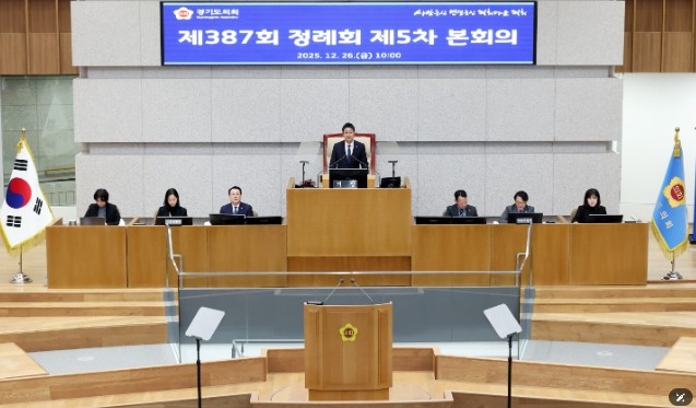 경기도의회 김진경 의장, 2025년 ...