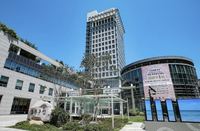 도봉구, 사망한 참전유공자 배우자에게...