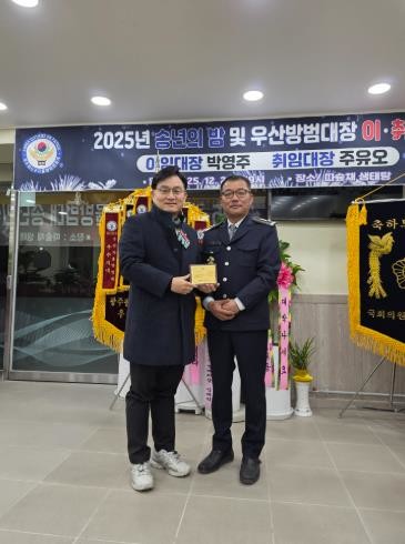 공병철 광산구의원, 광산구 우산자율방...