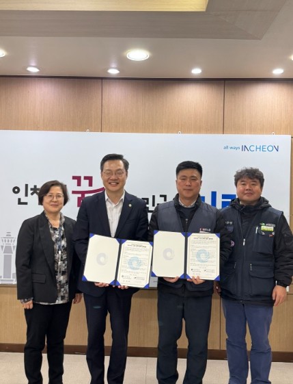 현안은 대화로, 해법은 협력으로…인천...