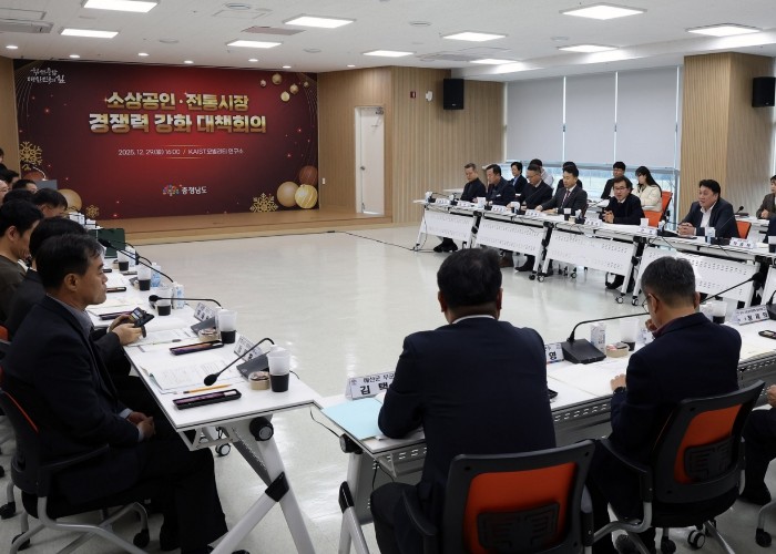 충남도, 소상공인·전통시장 경쟁력 강...