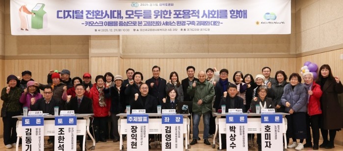 경기도의회 김영희 의원, “디지털 전...