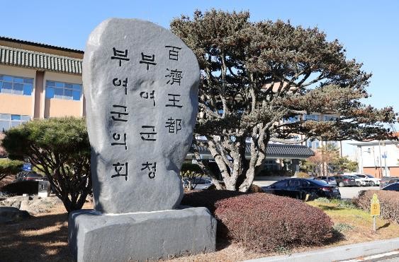 부여군의회, 종합청렴도 평가 2등급 ...