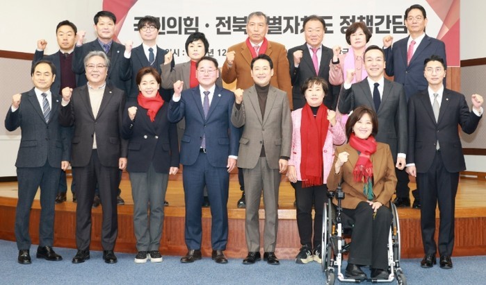 전북 미래 현안 한자리에… 전북도–국...