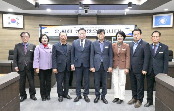 순창군의회, 2025년 종무식 개최