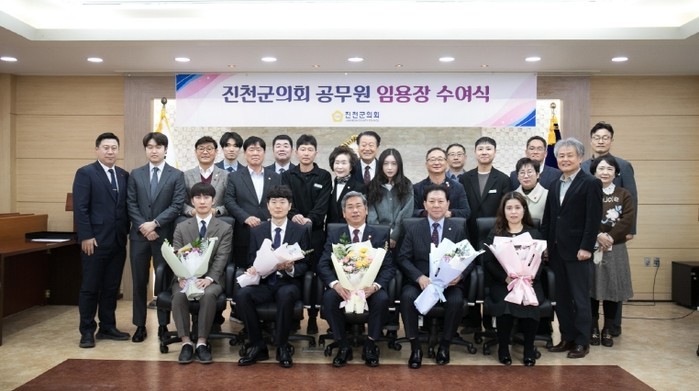 진천군의회, 2025년 종무식 개최