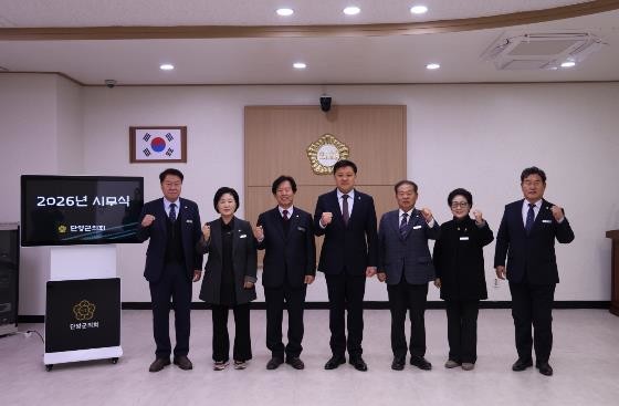 단양군의회, 2026년 시무식 개최