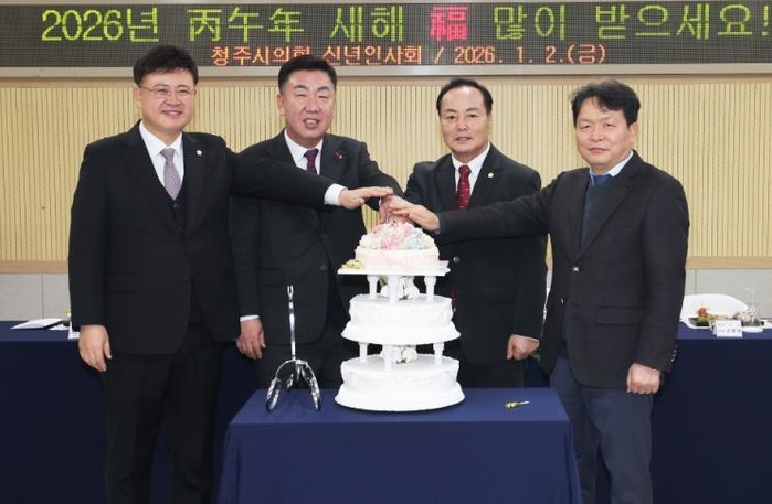 청주시의회, 2026년 신년회 통해 ...