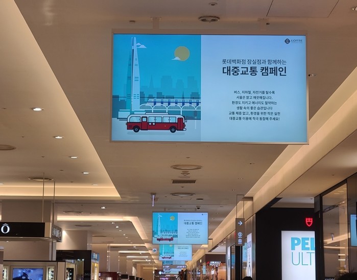 송파구, 2025 교통수요관리평가 ‘...