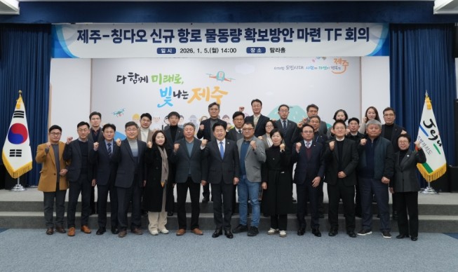 제주–칭다오 항로 안정화 가속…수출 ...