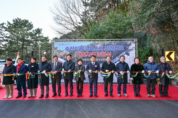 부산 서구 수산식품 클러스터 진입도로...