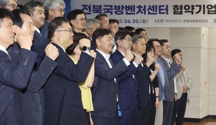 전북, 첨단소재 개발부터 실증까지 원...