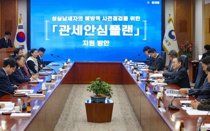 관세청, '관세 안심 플랜&#...