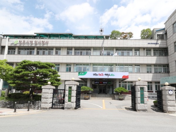 2026년 청주형 소상공인 육성자금 ...